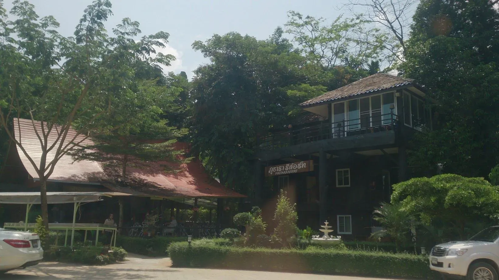 Bang Rin, Thailand