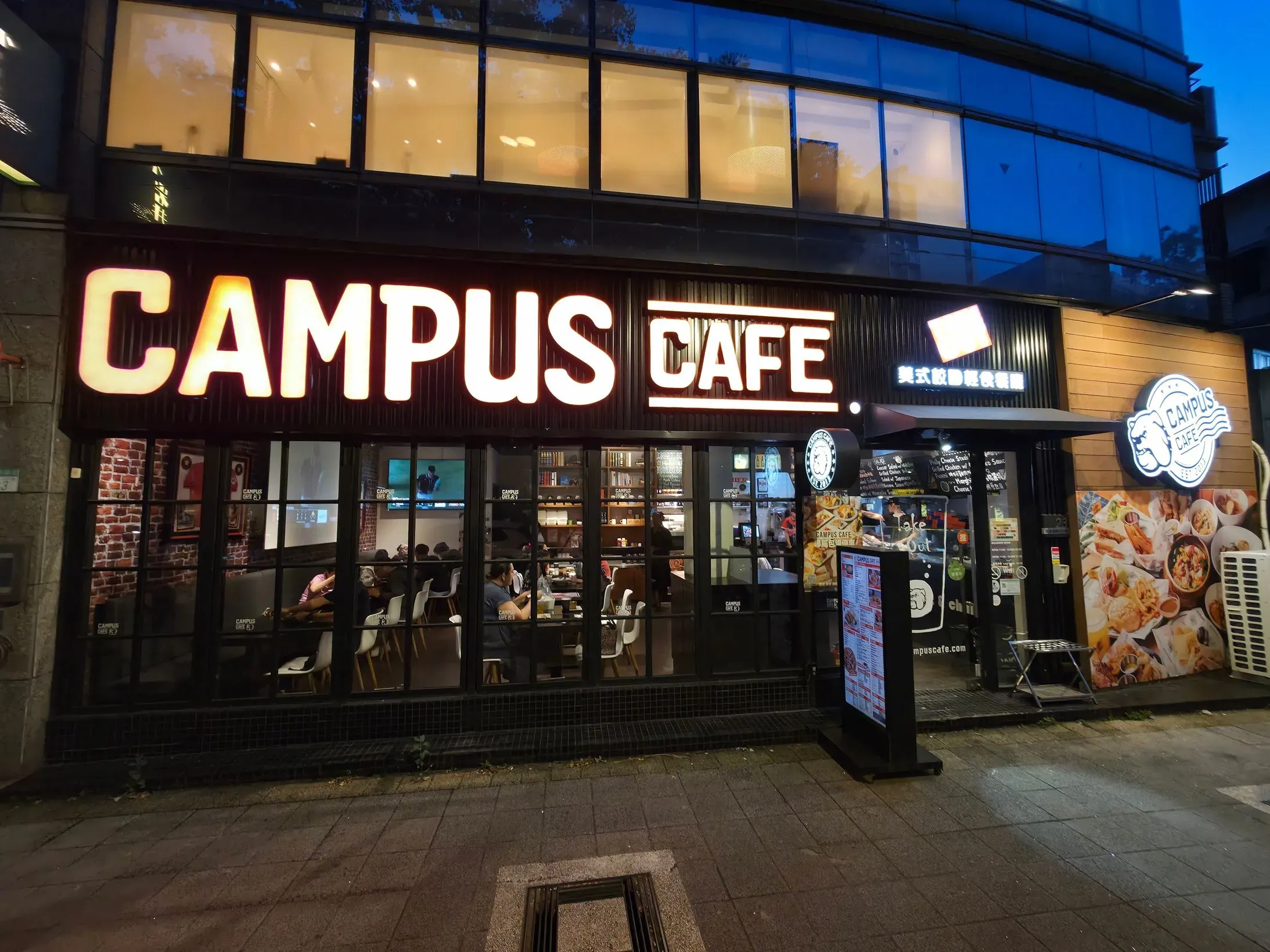 Taipei July 16 Junto in Taipei, Taiwan