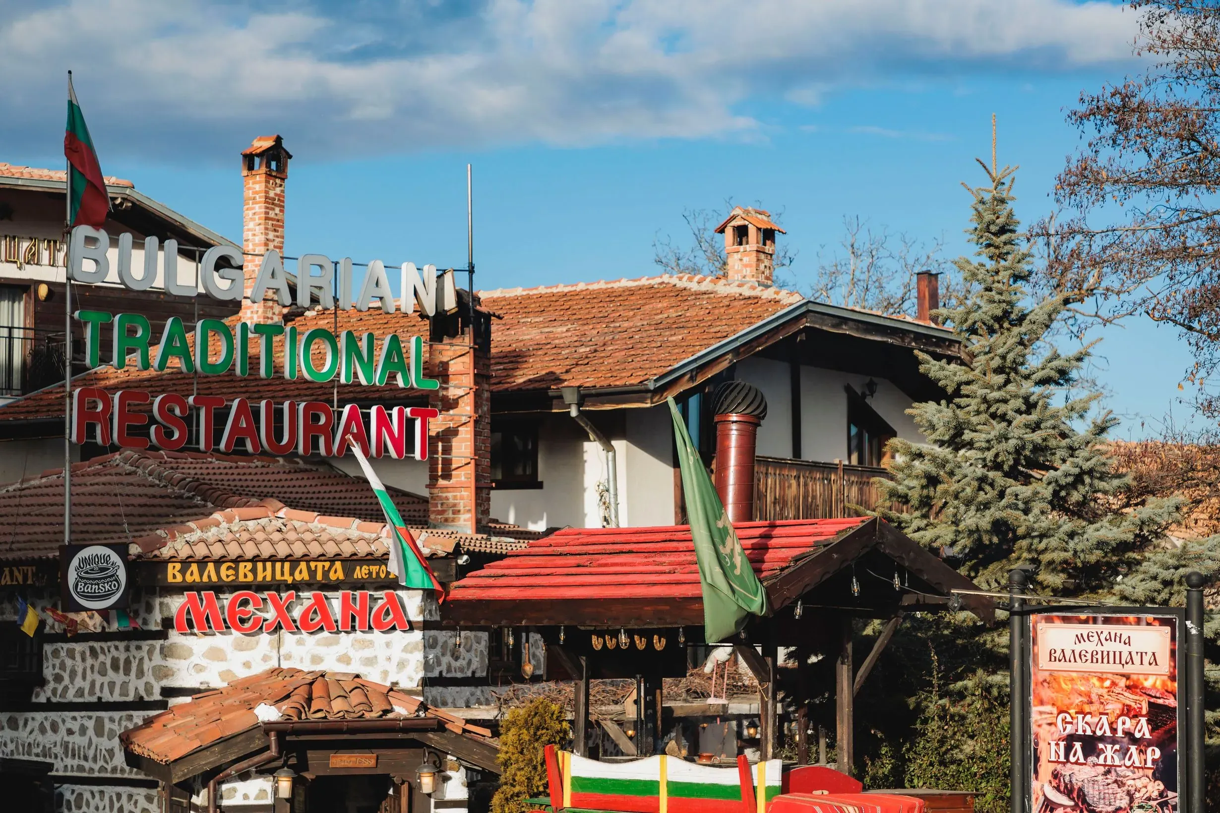 Bansko January 9 Junto in Bansko, Bulgaria